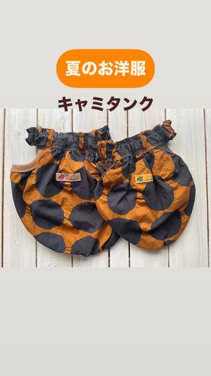 �u���E���h�b�g�L���~�^���N